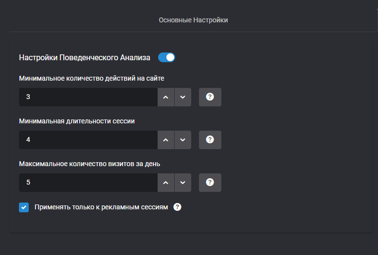 Verhaltensfaktoren